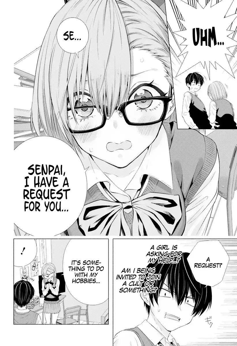 Read 2.5D Seduction chapter 1 image 19 on Lezhin