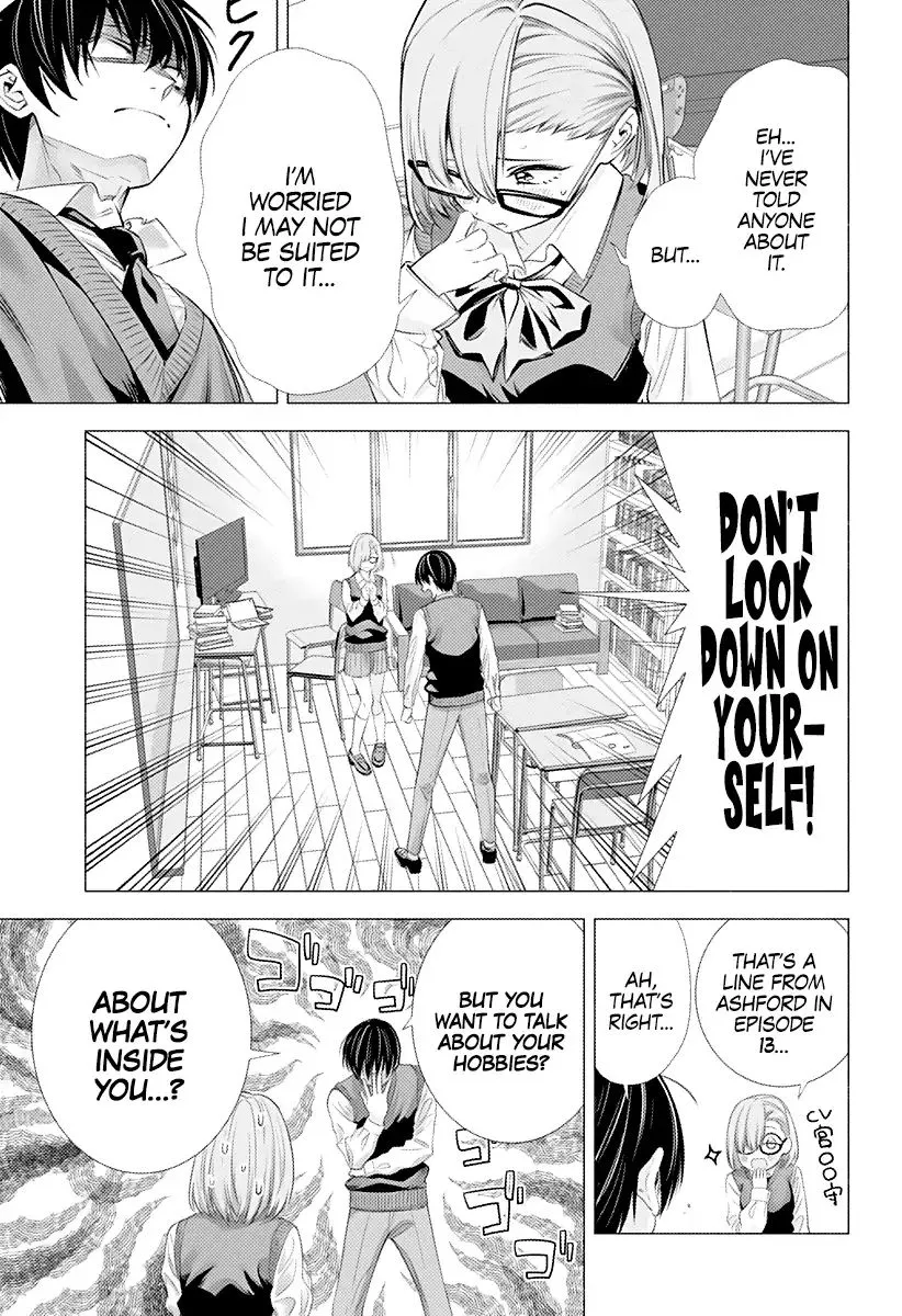 Read 2.5D Seduction chapter 1 image 20 on Lezhin