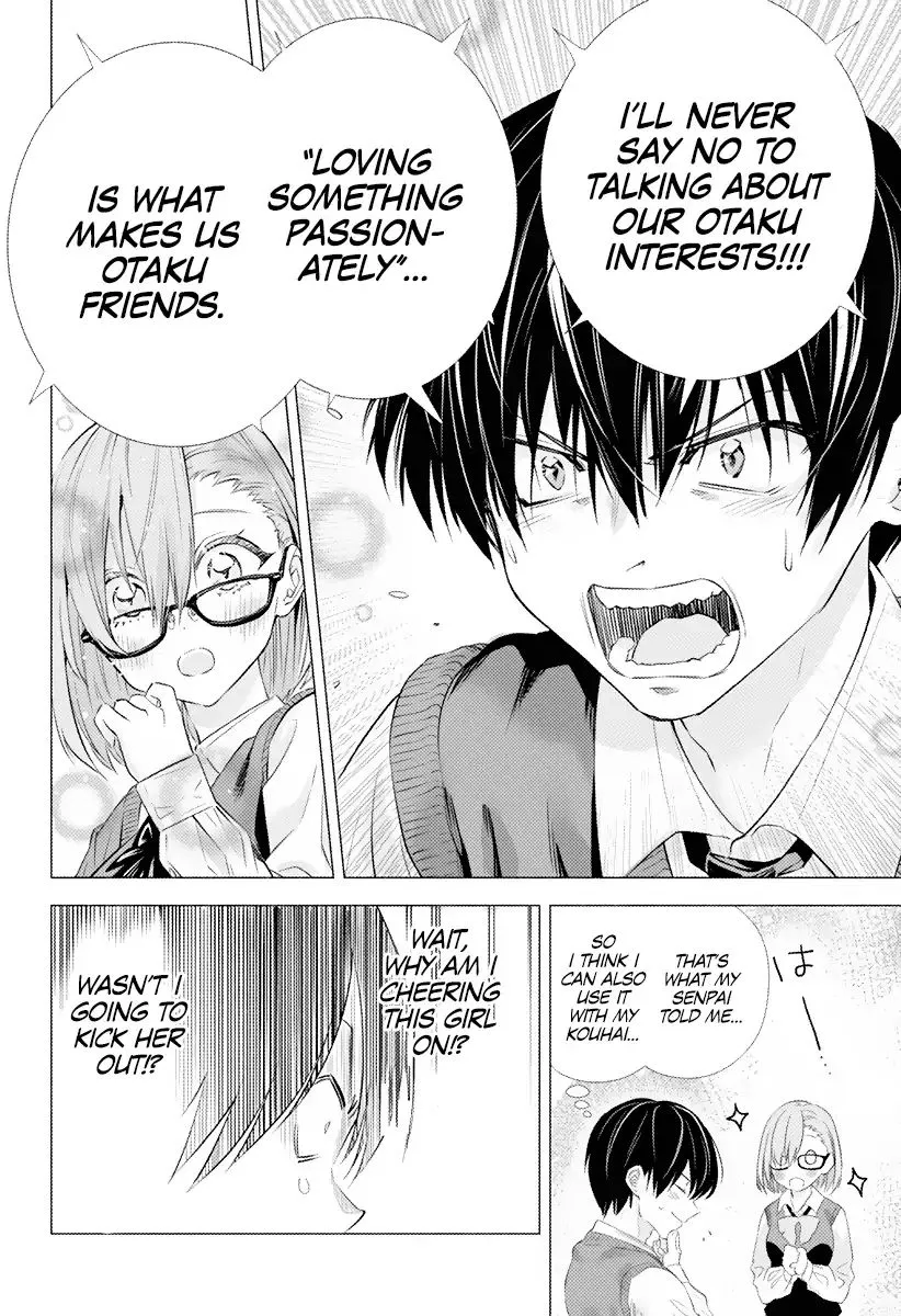 Read 2.5D Seduction chapter 1 image 21 on Lezhin