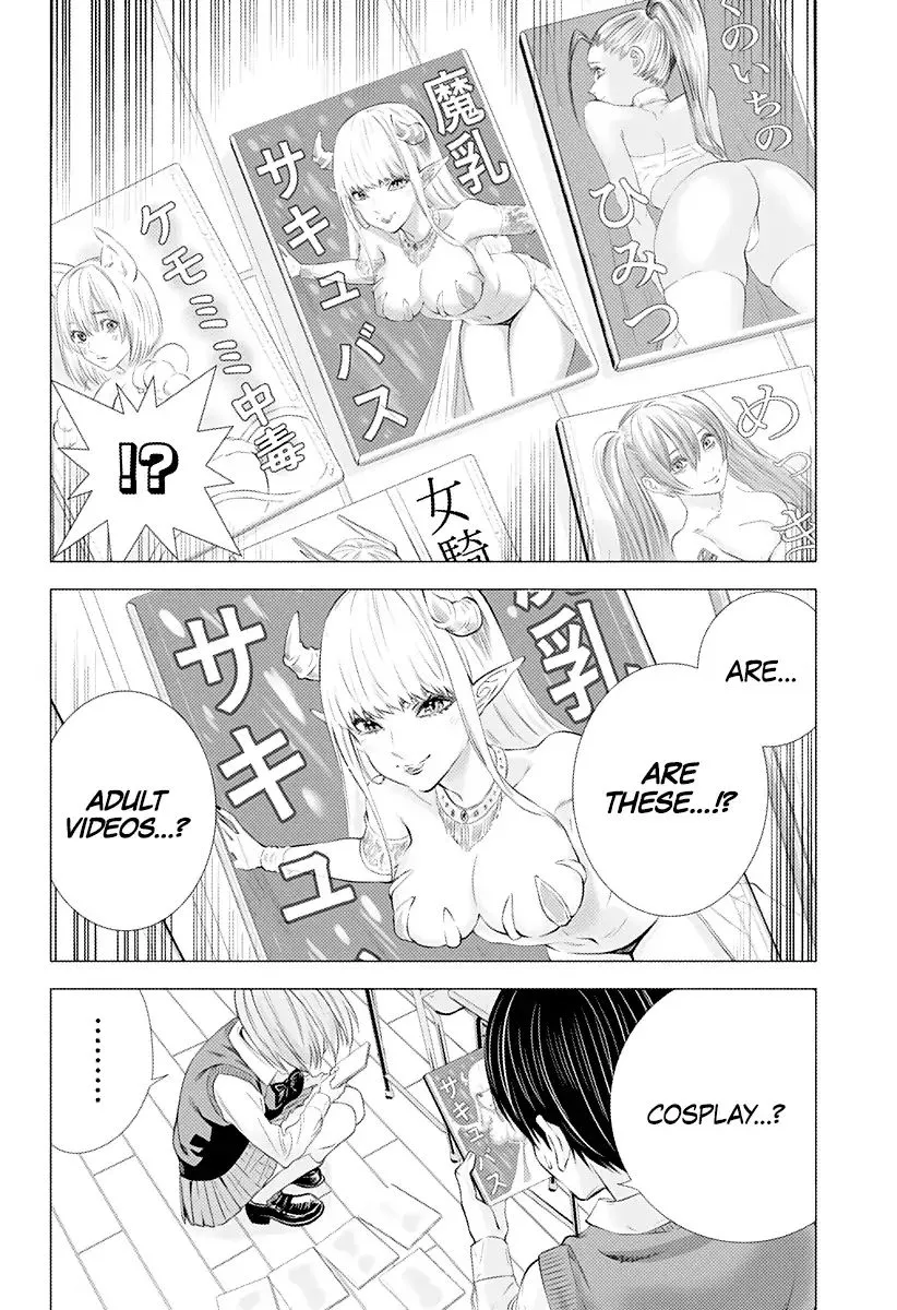 Read 2.5D Seduction chapter 1 image 23 on Lezhin