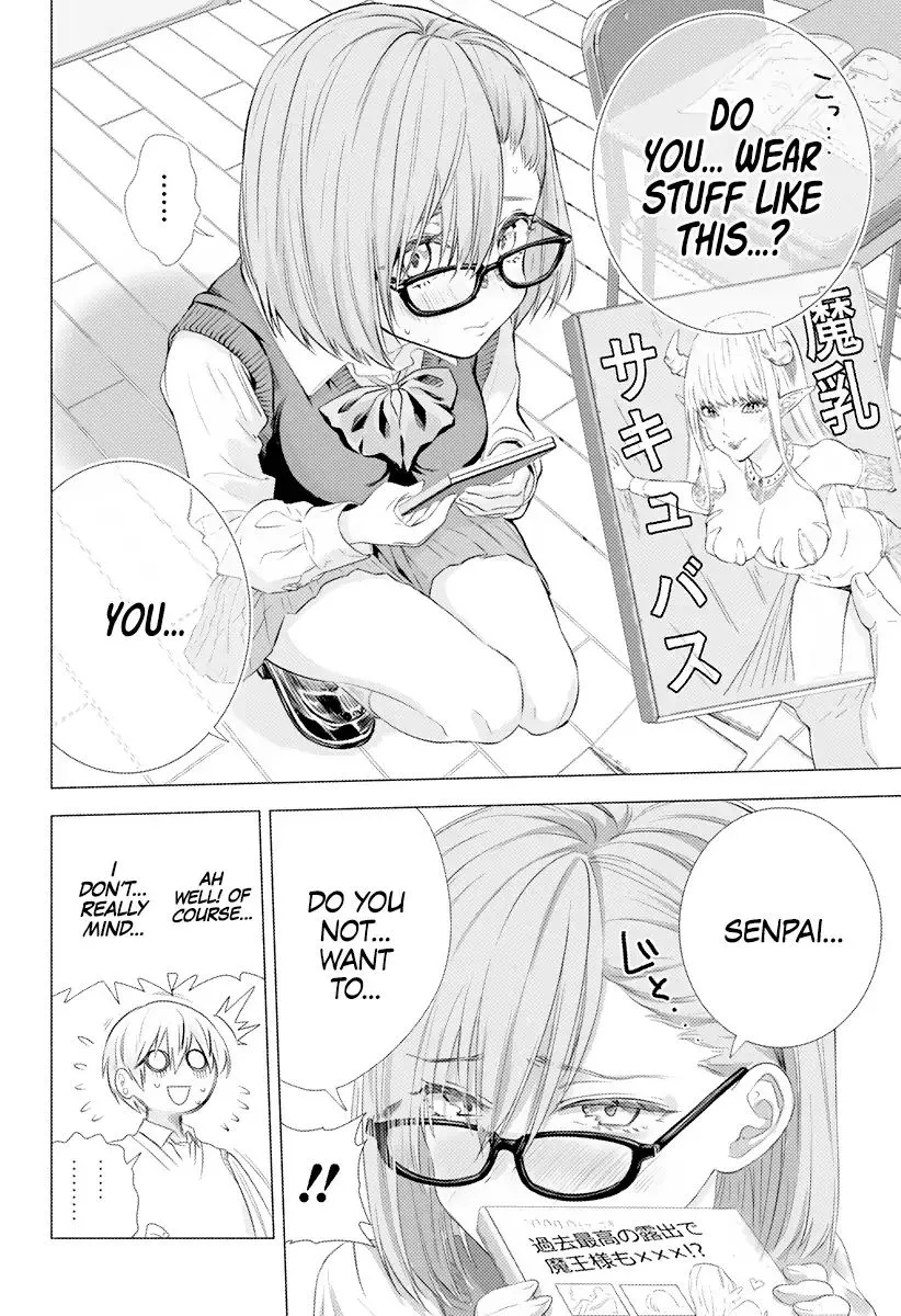 Read 2.5D Seduction chapter 1 image 25 on Lezhin