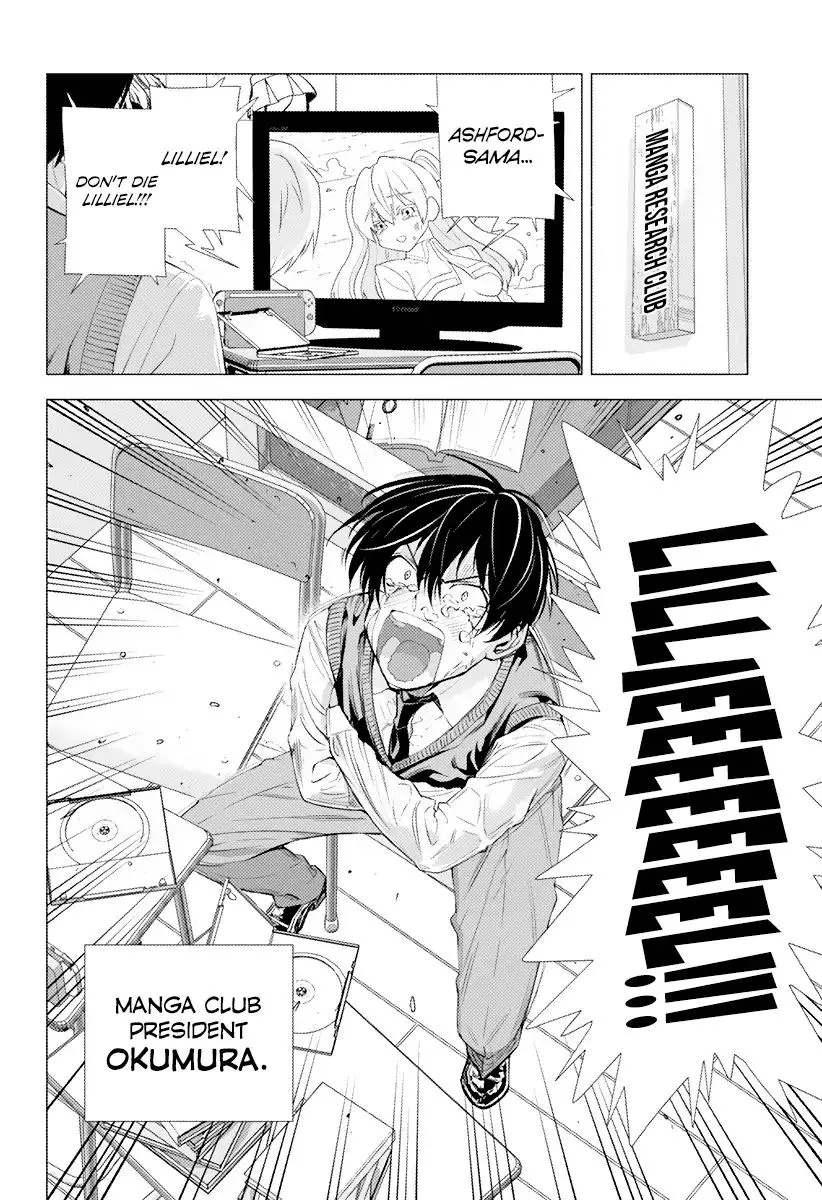 Read 2.5D Seduction chapter 1 image 3 on Lezhin