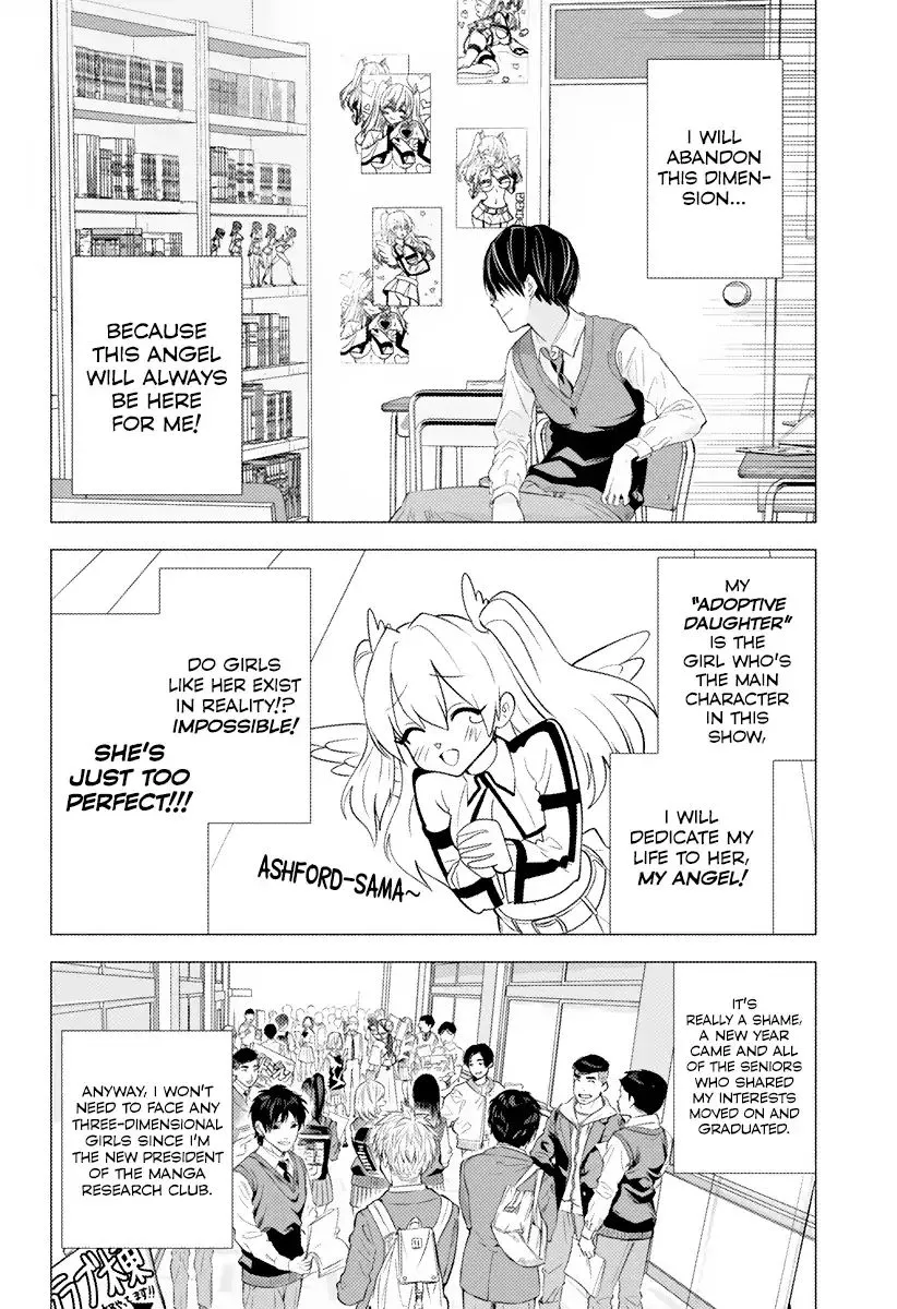 Read 2.5D Seduction chapter 1 image 5 on Lezhin