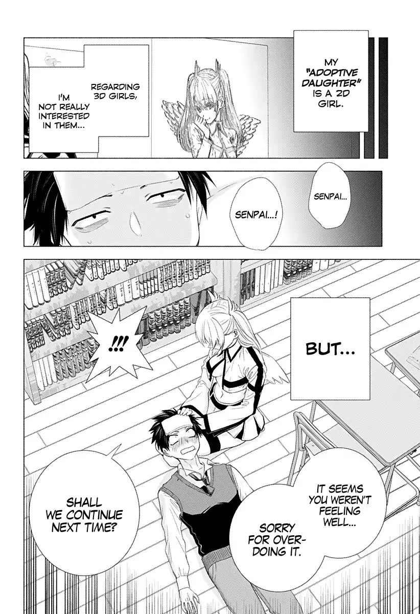 Read 2.5D Seduction chapter 1 image 50 on Lezhin