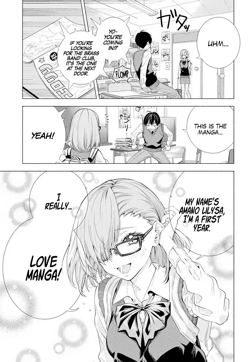 Read 2.5D Seduction chapter 1 image 8 on Lezhin