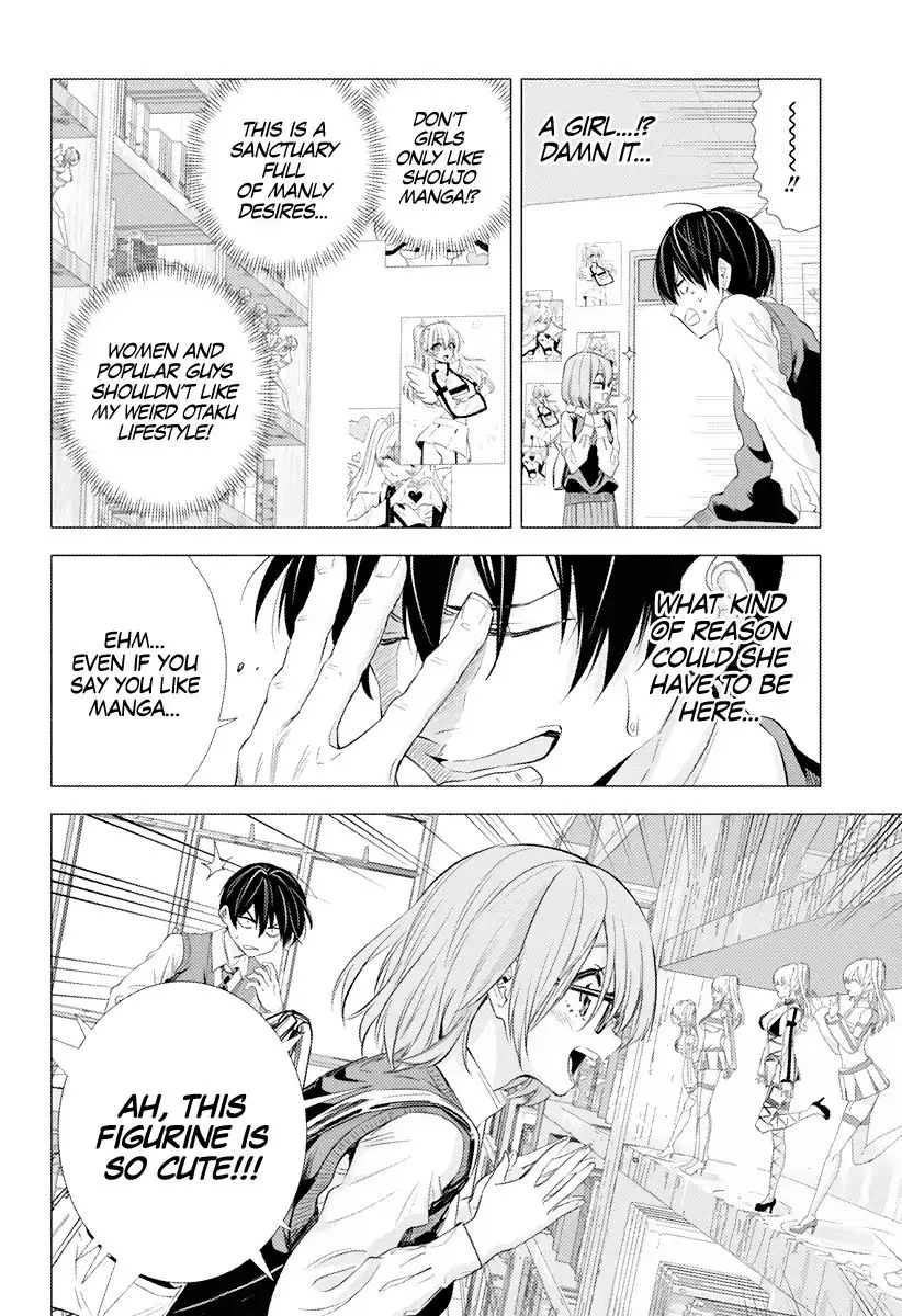 Read 2.5D Seduction chapter 1 image 9 on Lezhin