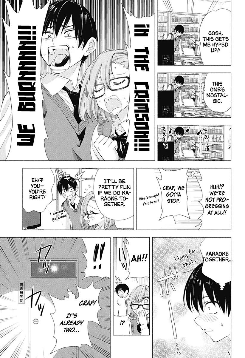 Read 2.5D Seduction chapter 10 image 10 on Lezhin
