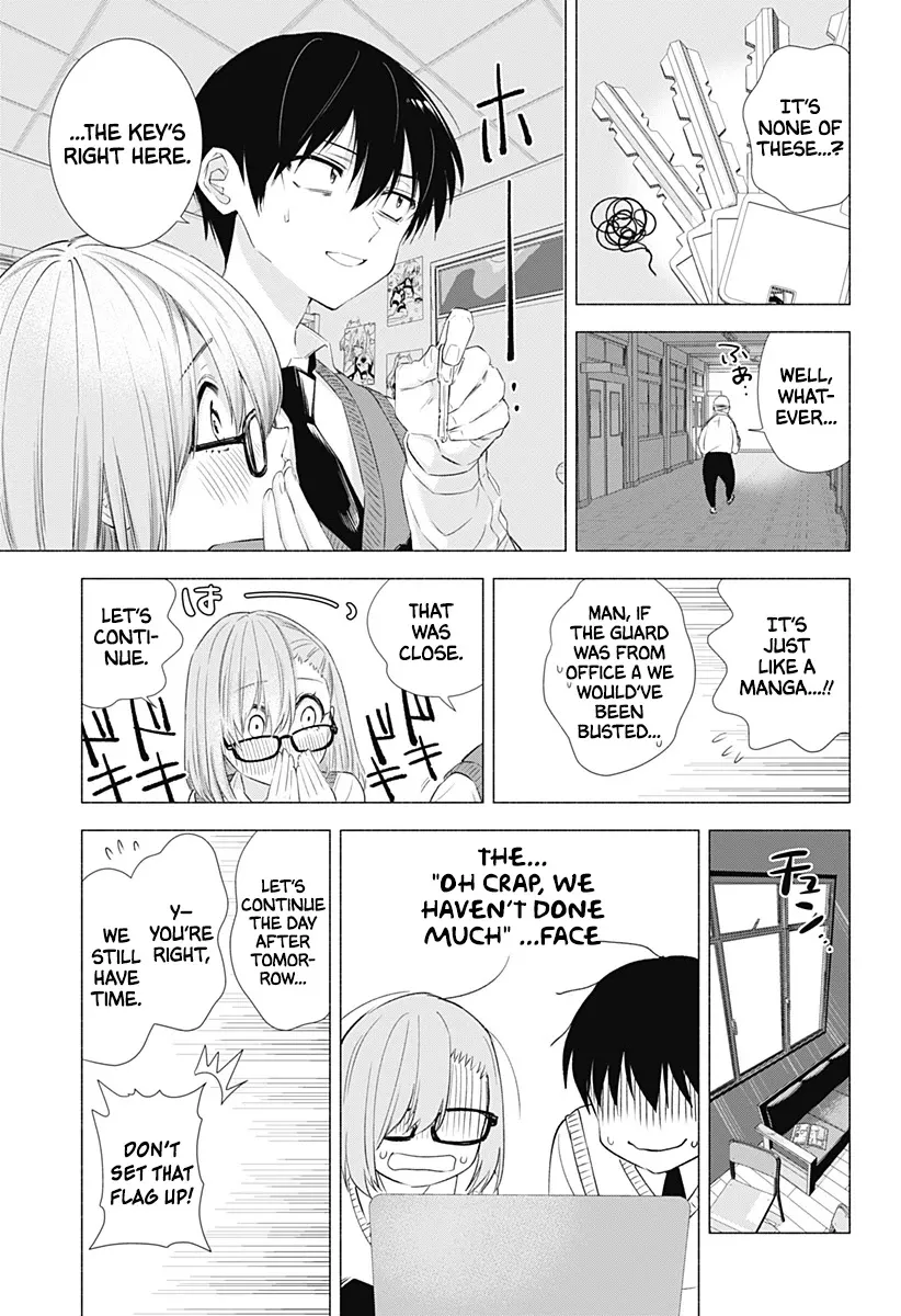 Read 2.5D Seduction chapter 10 image 12 on Lezhin