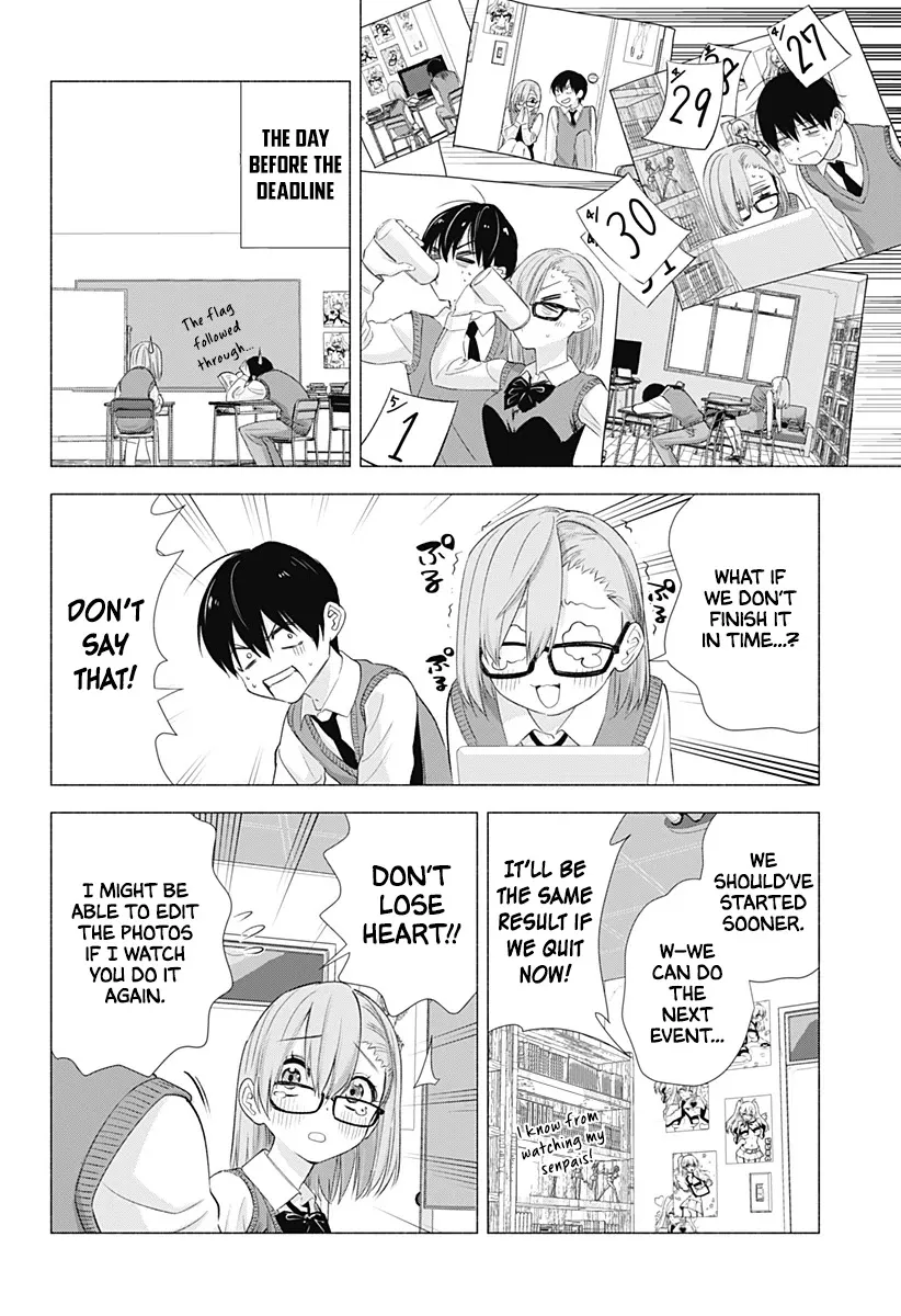 Read 2.5D Seduction chapter 10 image 13 on Lezhin