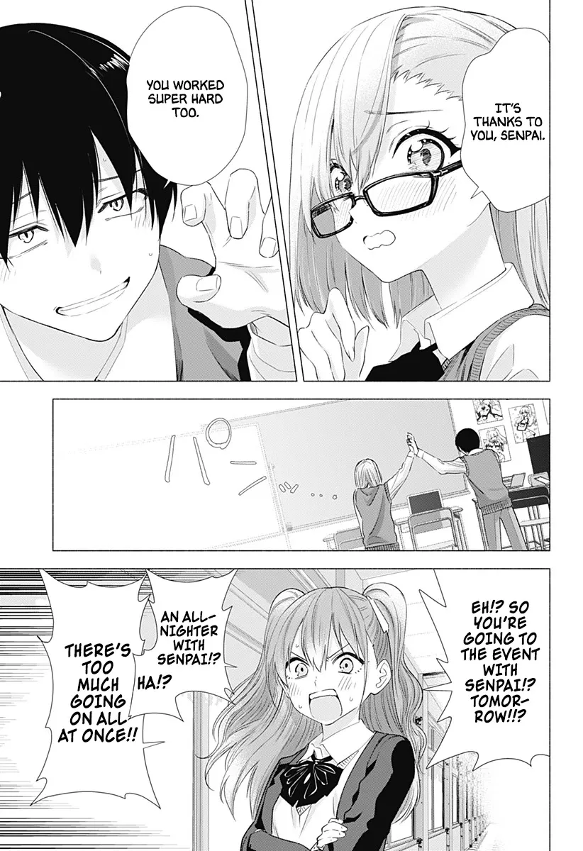 Read 2.5D Seduction chapter 10 image 16 on Lezhin