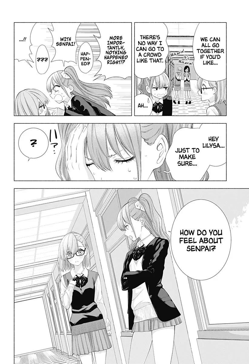 Read 2.5D Seduction chapter 10 image 17 on Lezhin