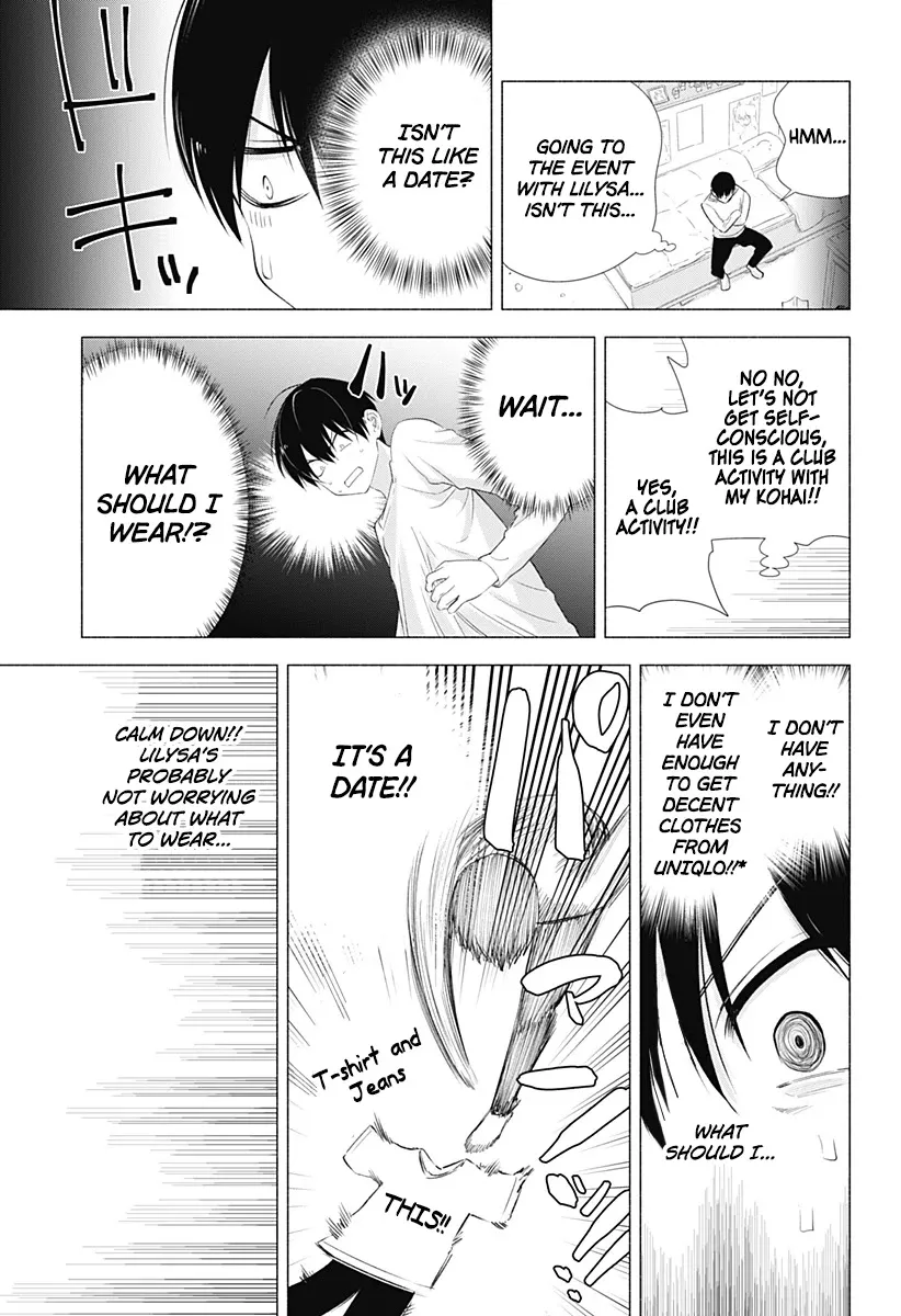 Read 2.5D Seduction chapter 10 image 18 on Lezhin