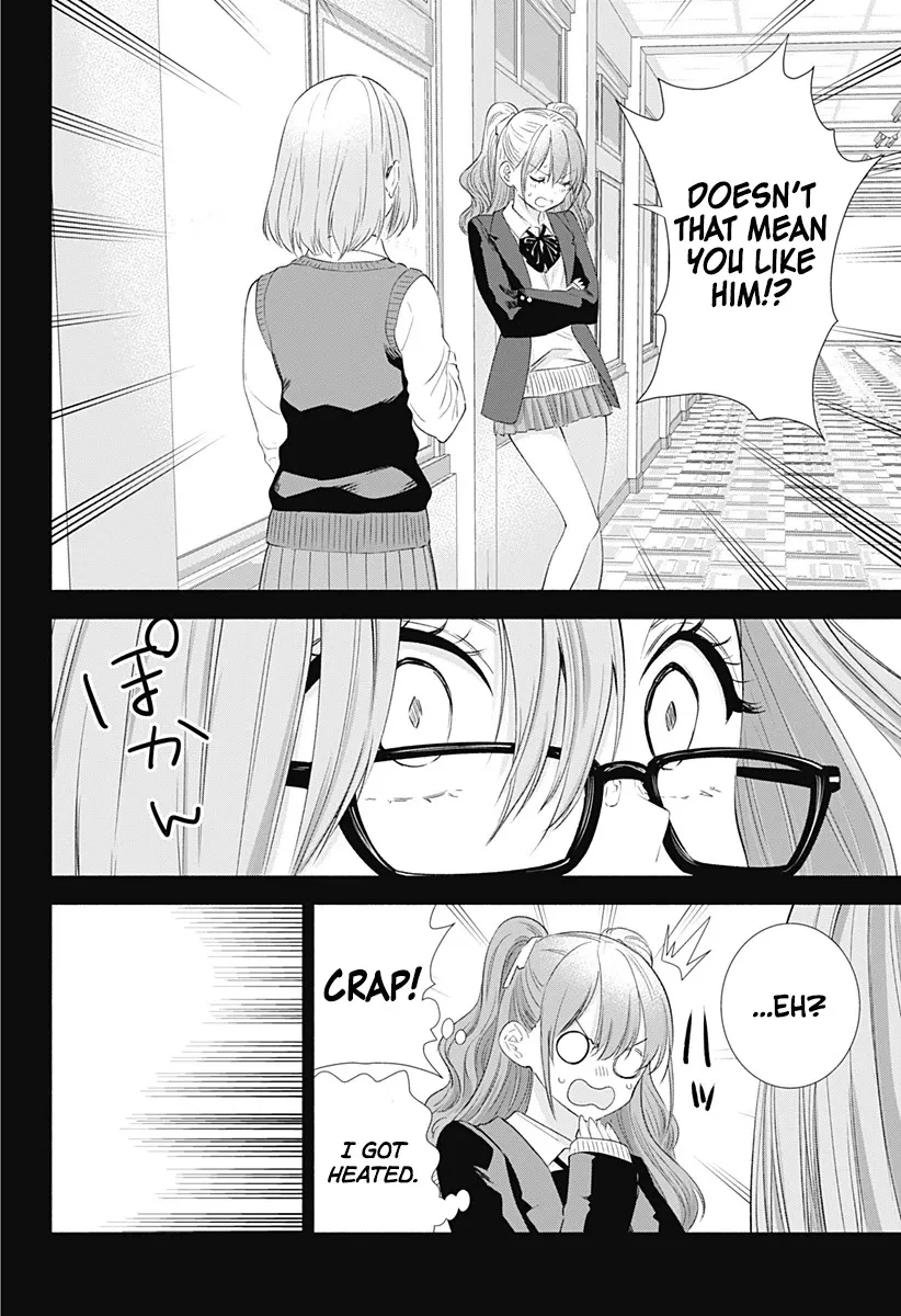 Read 2.5D Seduction chapter 10 image 21 on Lezhin