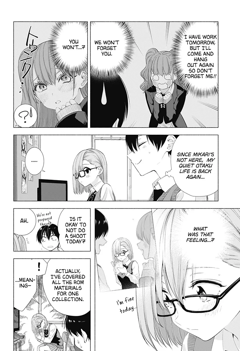 Read 2.5D Seduction chapter 10 image 3 on Lezhin