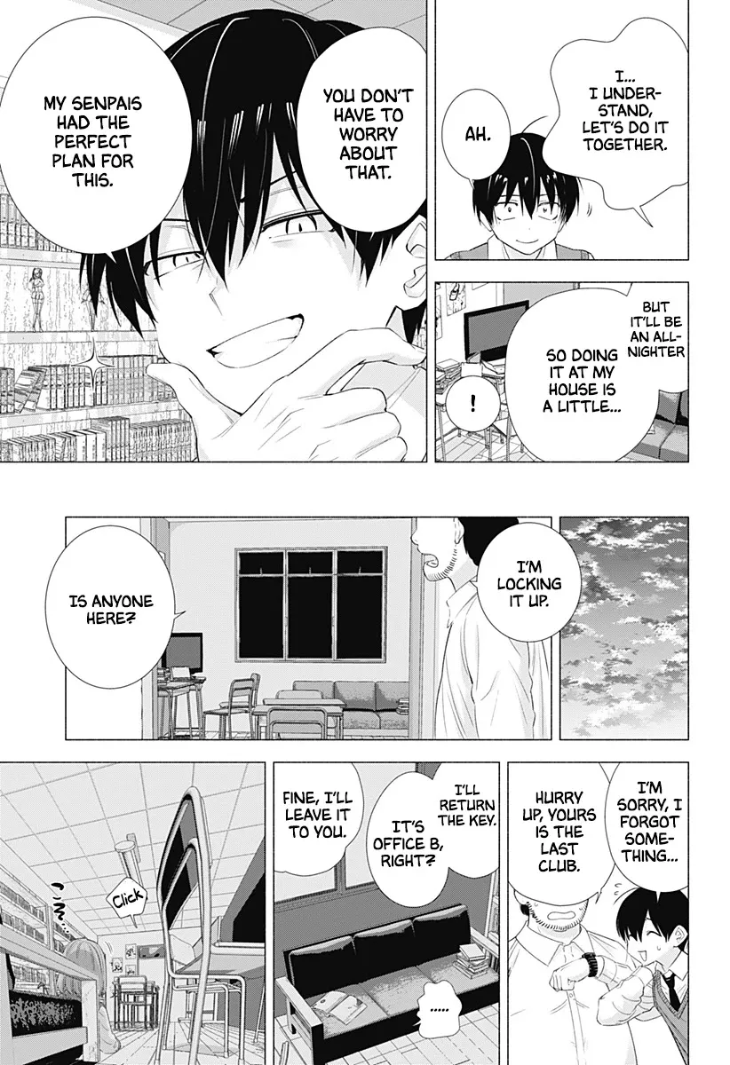 Read 2.5D Seduction chapter 10 image 6 on Lezhin