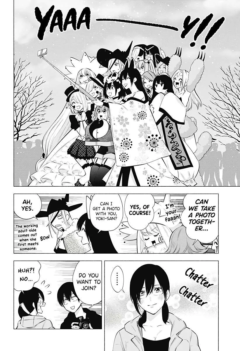 Read 2.5D Seduction chapter 100 image 10 on Lezhin