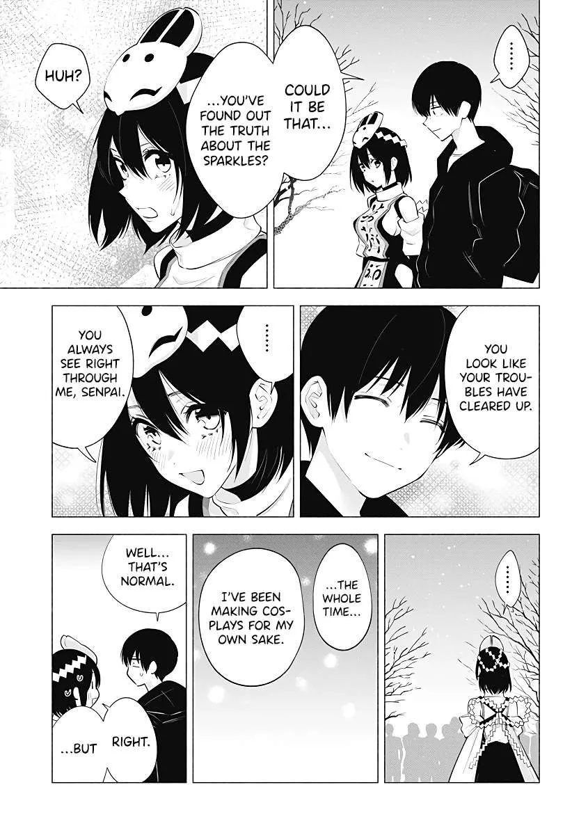 Read 2.5D Seduction chapter 100 image 15 on Lezhin