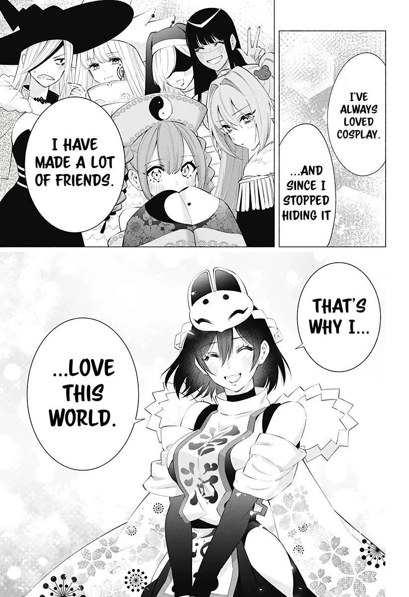 Read 2.5D Seduction chapter 100 image 17 on Lezhin