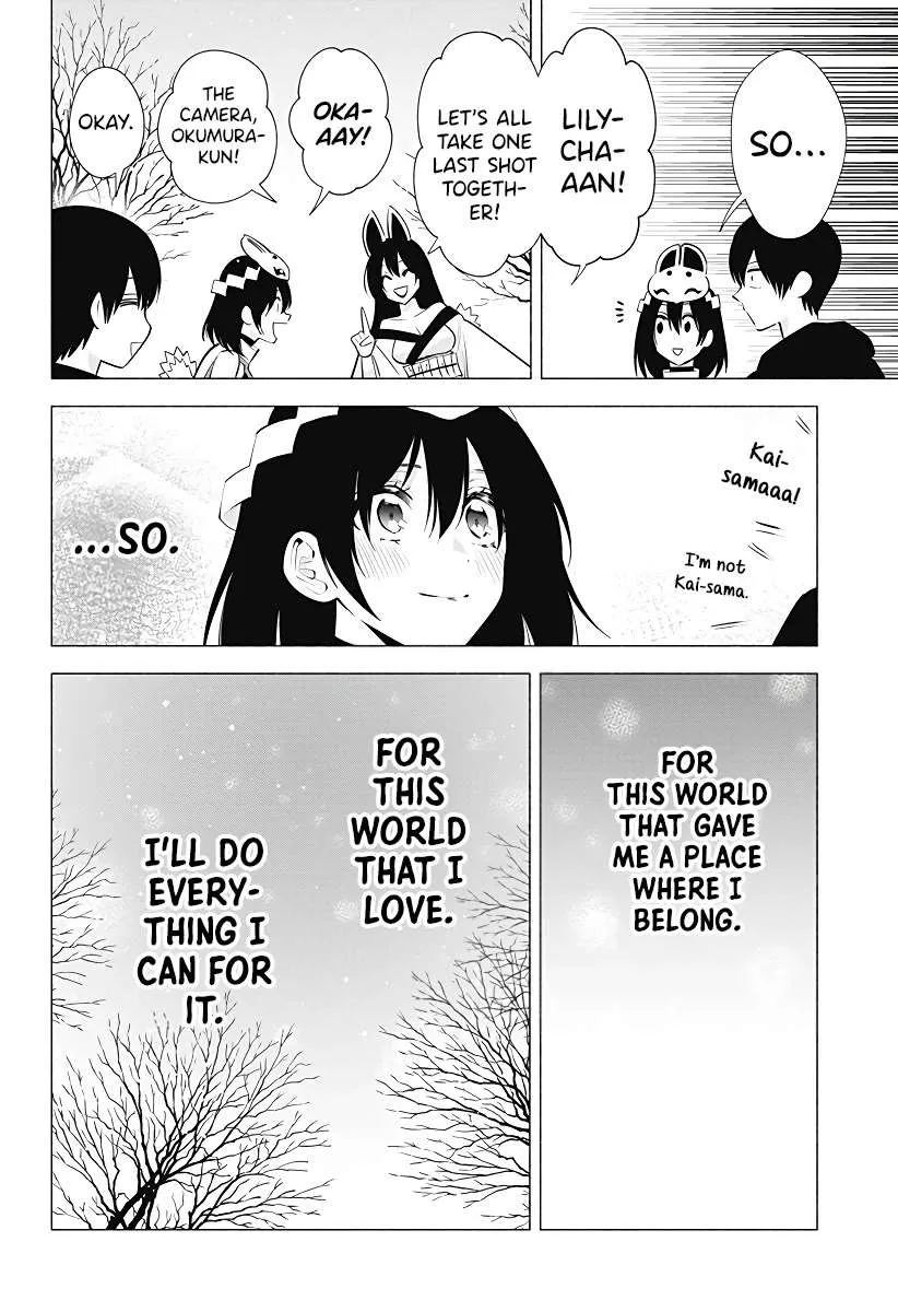 Read 2.5D Seduction chapter 100 image 18 on Lezhin