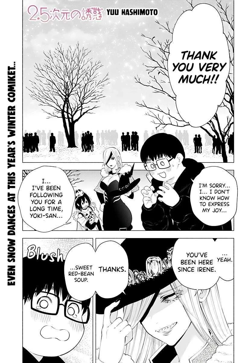 Read 2.5D Seduction chapter 100 image 3 on Lezhin