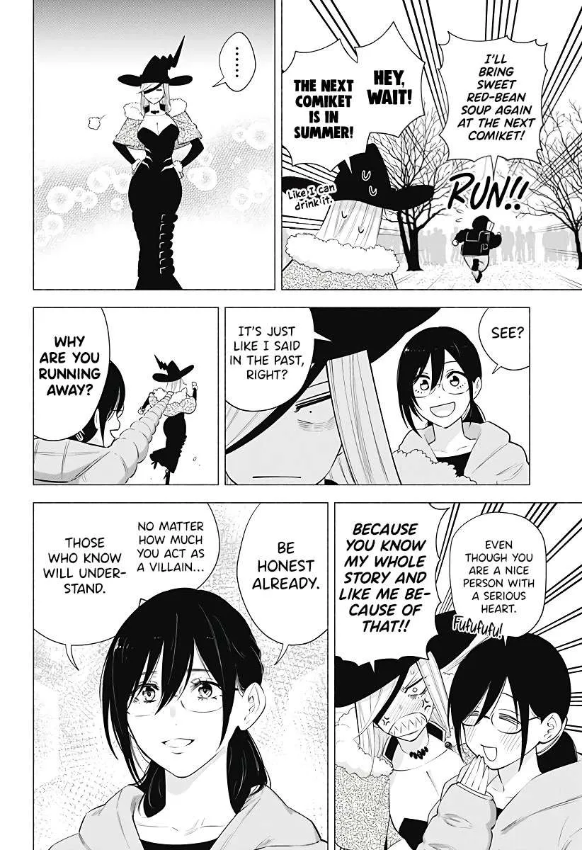 Read 2.5D Seduction chapter 100 image 4 on Lezhin
