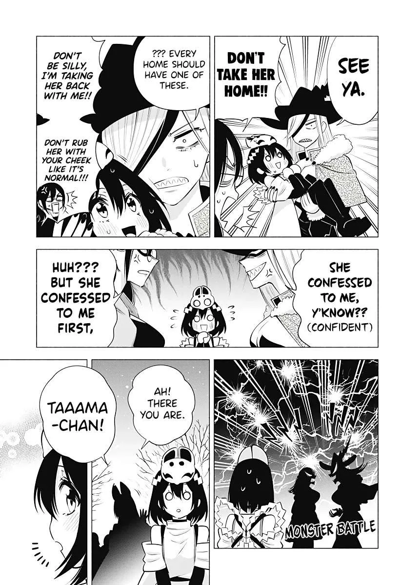 Read 2.5D Seduction chapter 100 image 7 on Lezhin