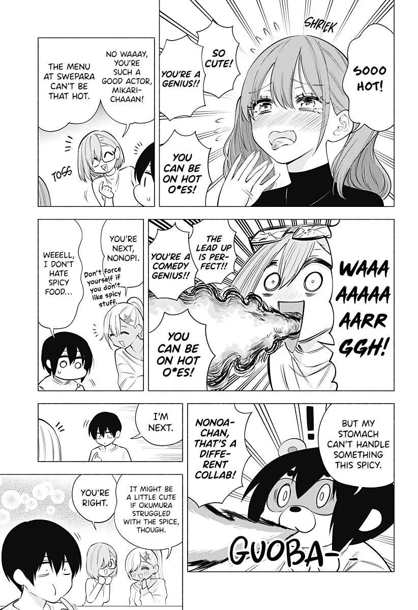 Read 2.5D Seduction chapter 103 image 12 on Lezhin