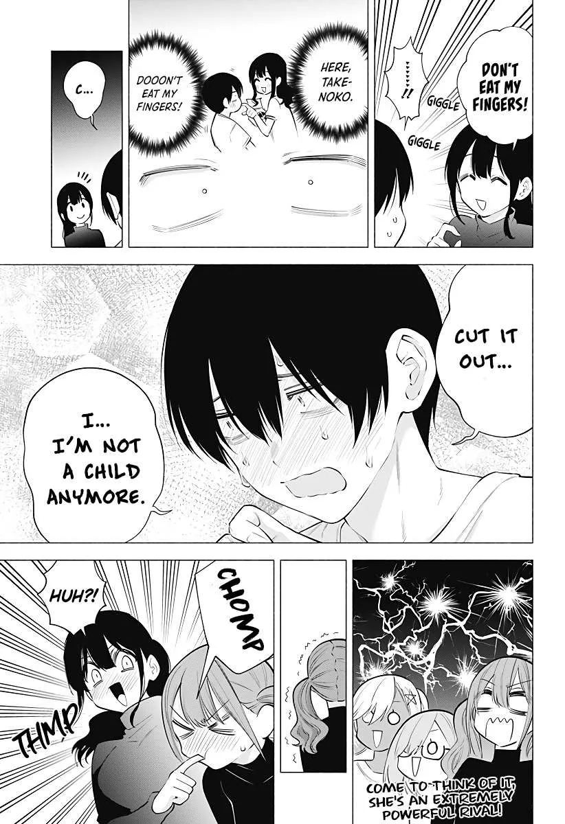 Read 2.5D Seduction chapter 103 image 14 on Lezhin