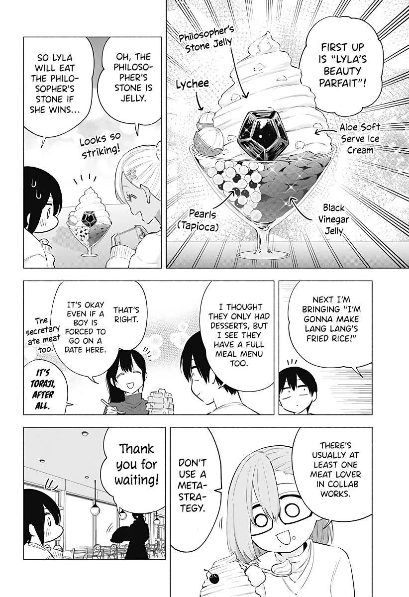 Read 2.5D Seduction chapter 103 image 6 on Lezhin