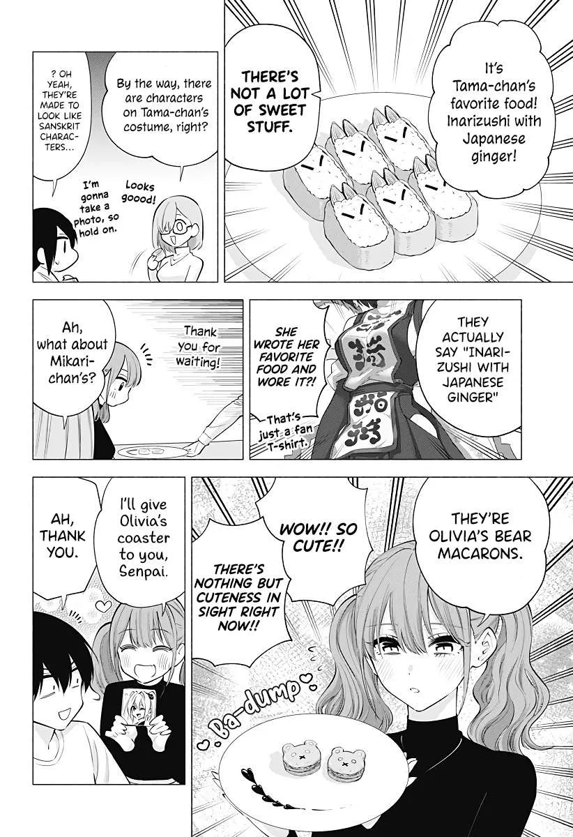 Read 2.5D Seduction chapter 103 image 8 on Lezhin
