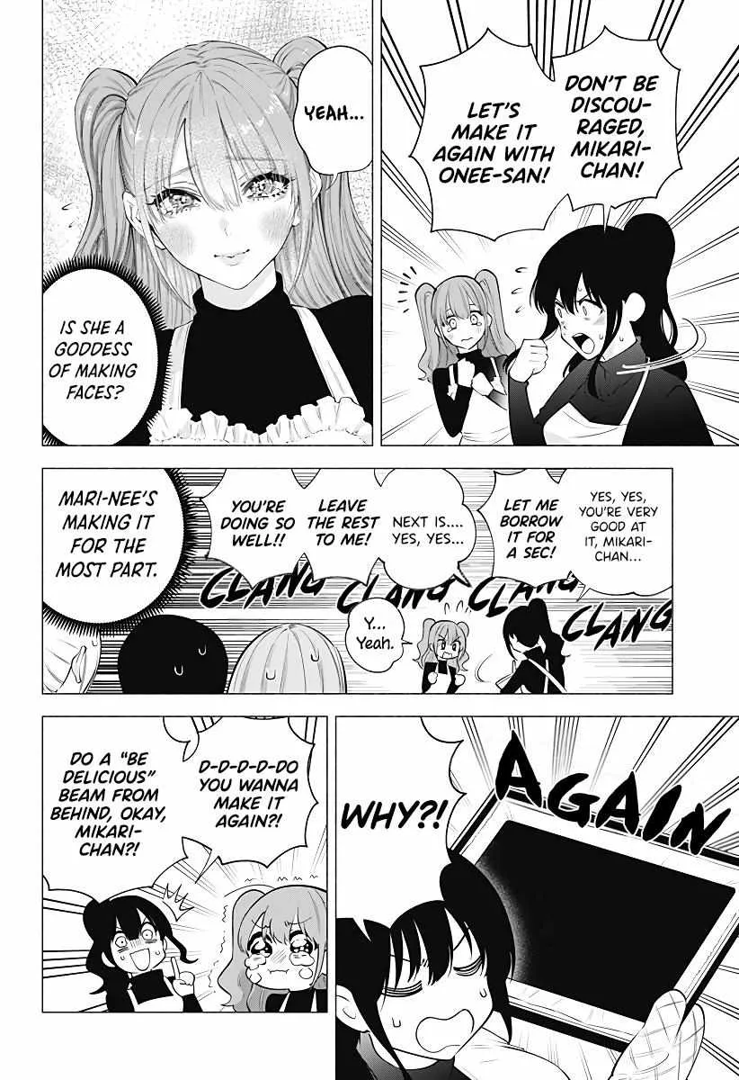 Read 2.5D Seduction chapter 104 image 14 on Lezhin