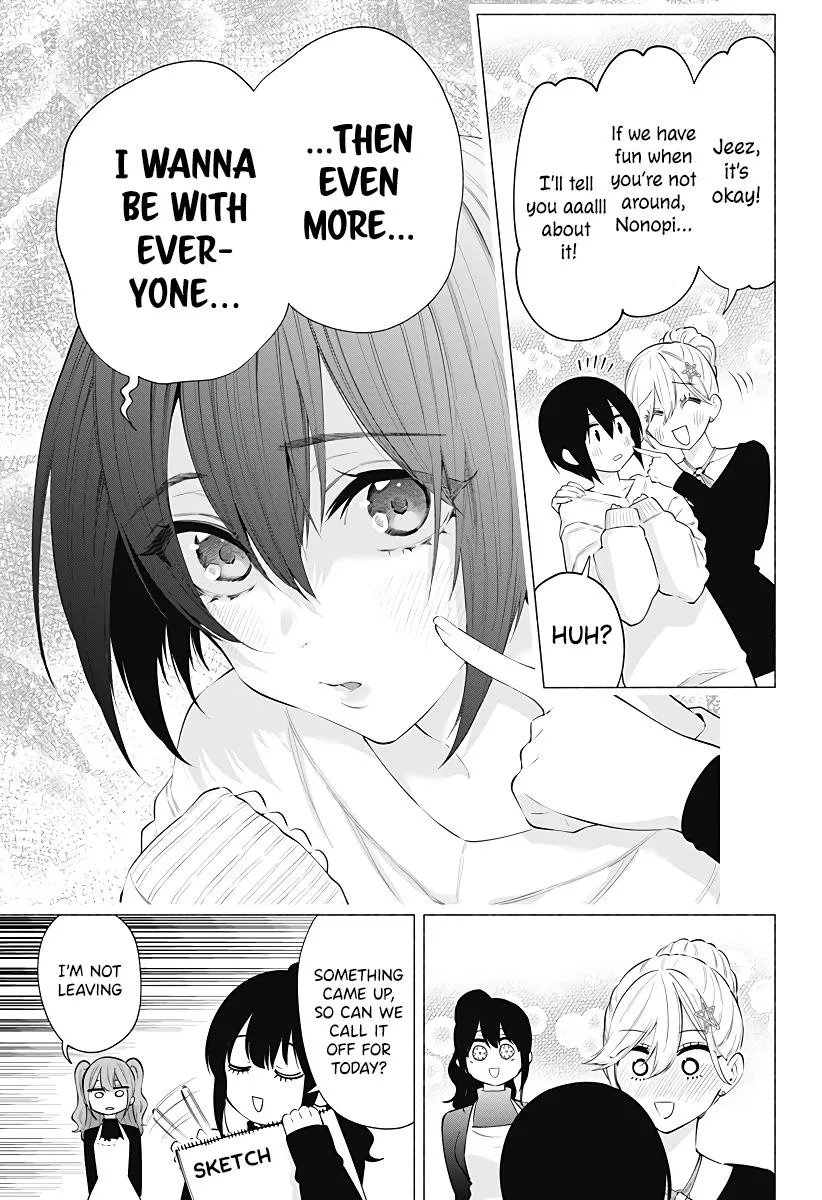 Read 2.5D Seduction chapter 104 image 5 on Lezhin