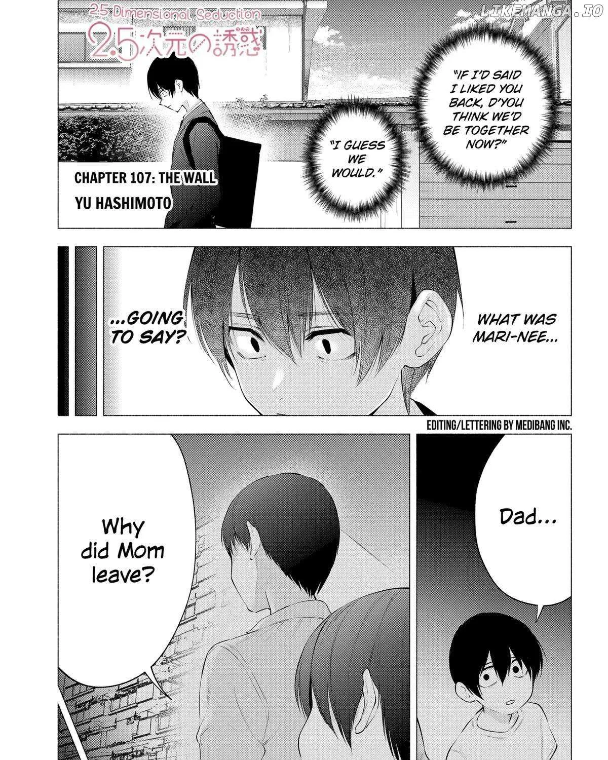 Read 2.5D Seduction chapter 107 image 1 on Lezhin