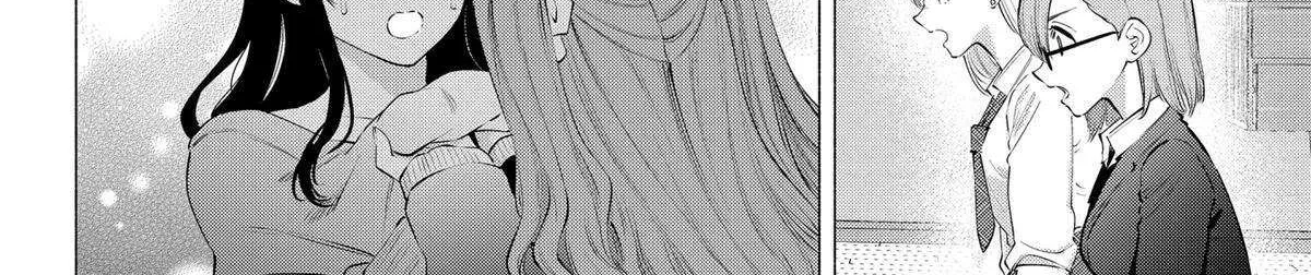 Read 2.5D Seduction chapter 107 image 16 on Lezhin