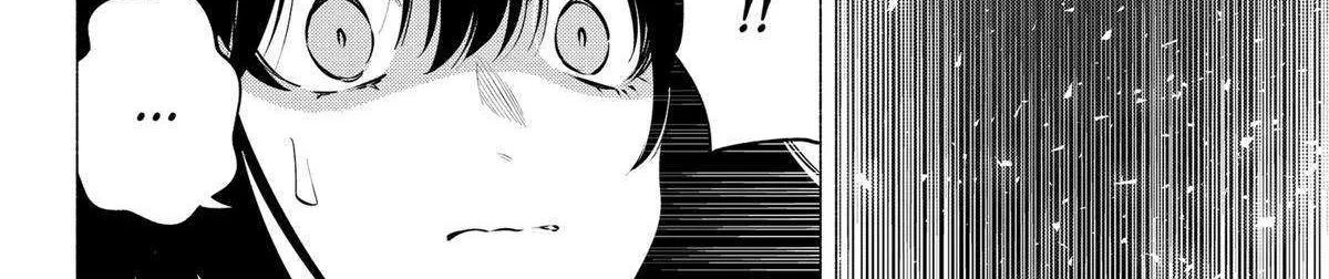 Read 2.5D Seduction chapter 107 image 32 on Lezhin