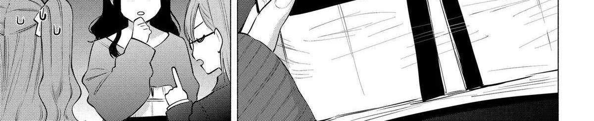 Read 2.5D Seduction chapter 107 image 34 on Lezhin