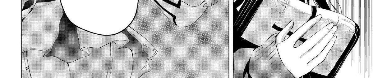 Read 2.5D Seduction chapter 107 image 36 on Lezhin