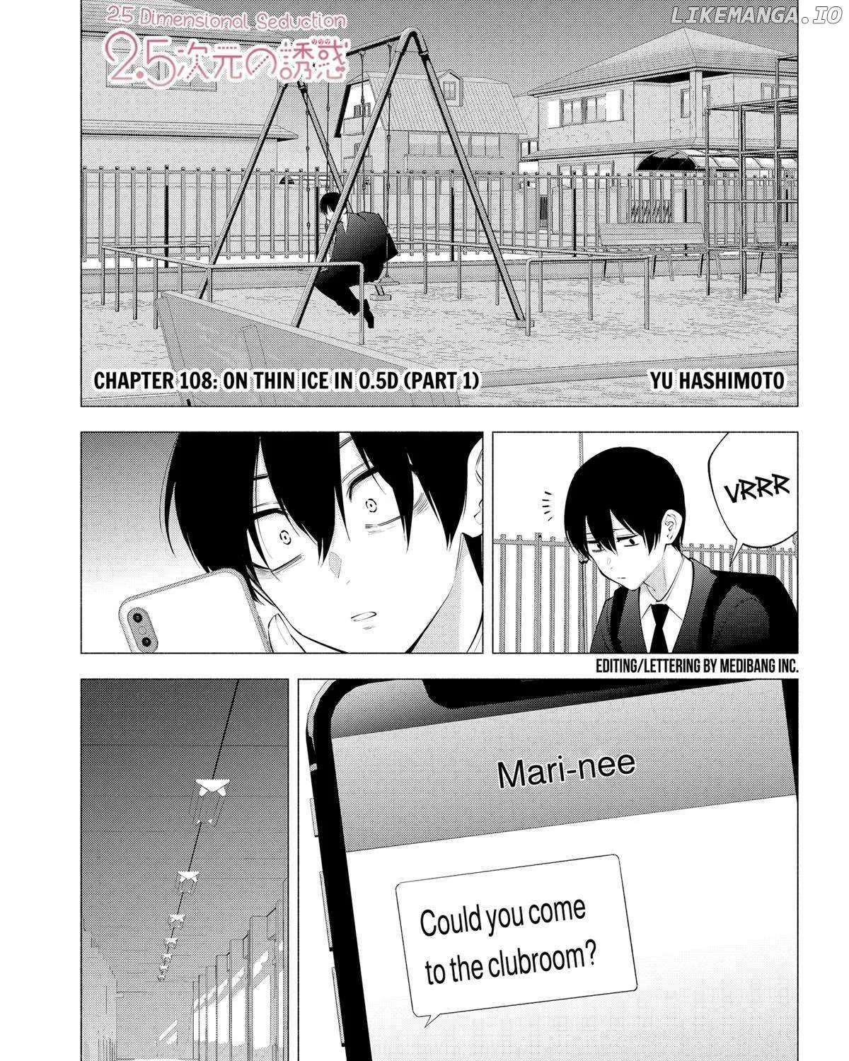 Read 2.5D Seduction chapter 108 image 1 on Lezhin
