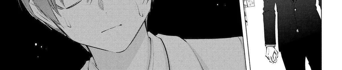 Read 2.5D Seduction chapter 108 image 22 on Lezhin