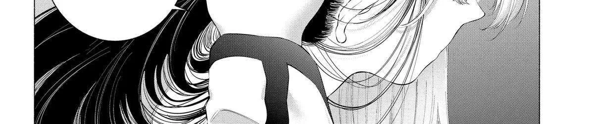 Read 2.5D Seduction chapter 108 image 40 on Lezhin