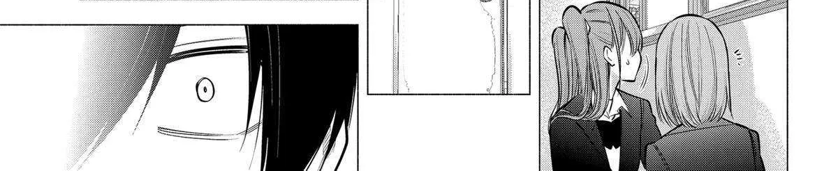 Read 2.5D Seduction chapter 108 image 6 on Lezhin