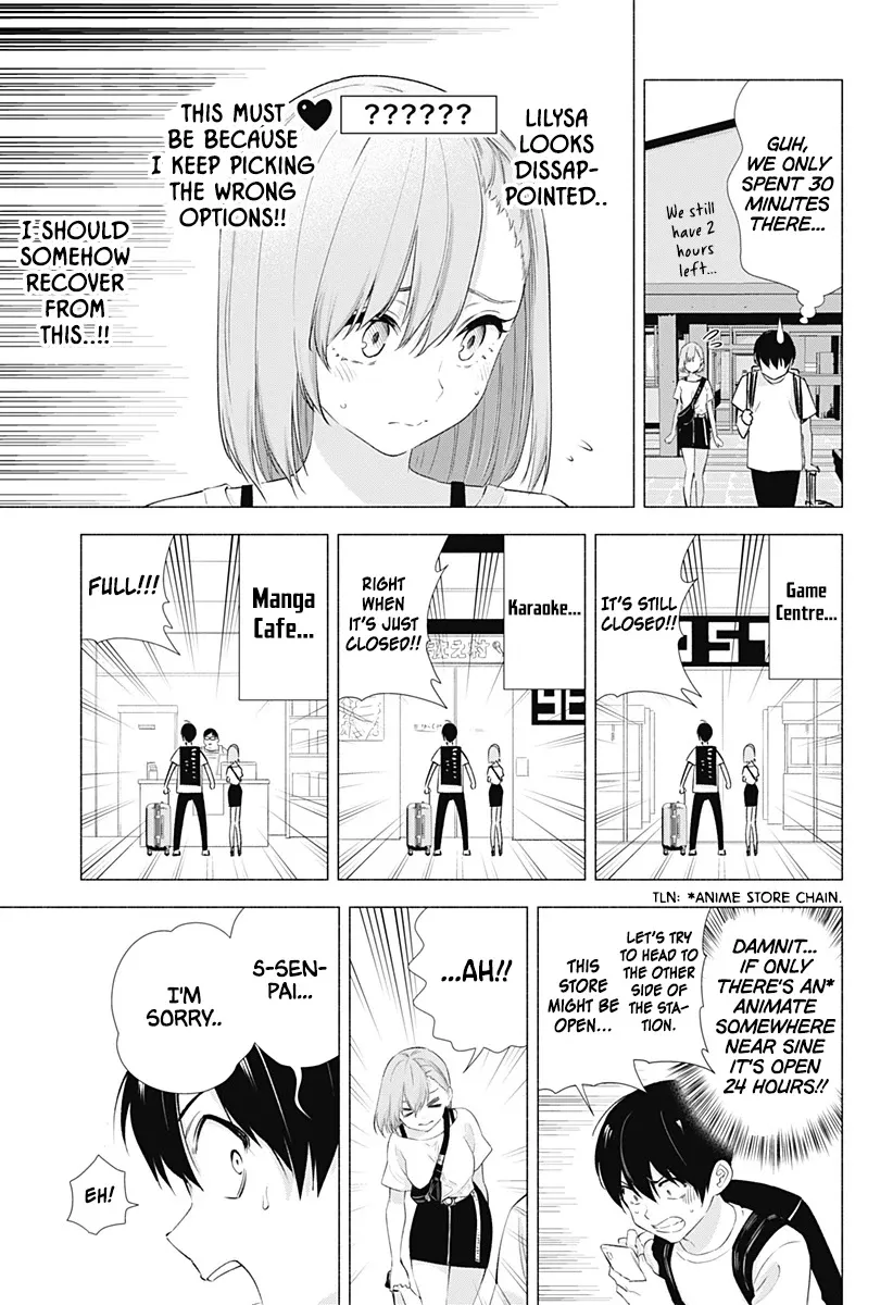 Read 2.5D Seduction chapter 11 image 12 on Lezhin