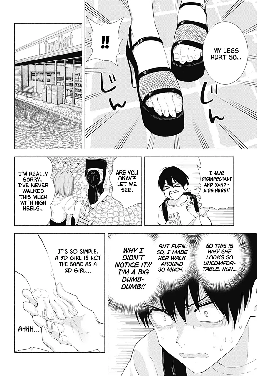 Read 2.5D Seduction chapter 11 image 13 on Lezhin