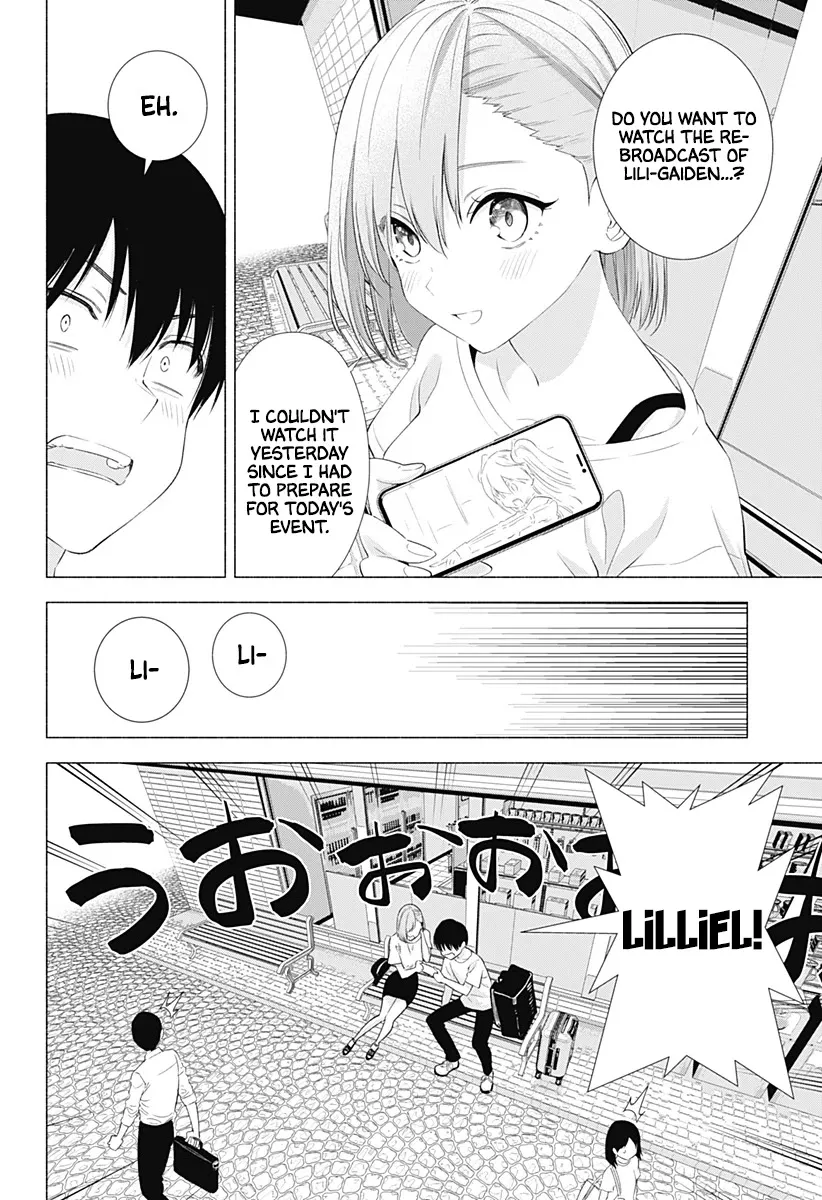 Read 2.5D Seduction chapter 11 image 15 on Lezhin