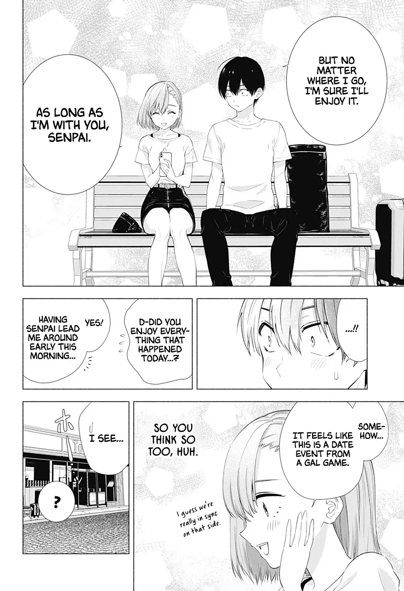 Read 2.5D Seduction chapter 11 image 17 on Lezhin