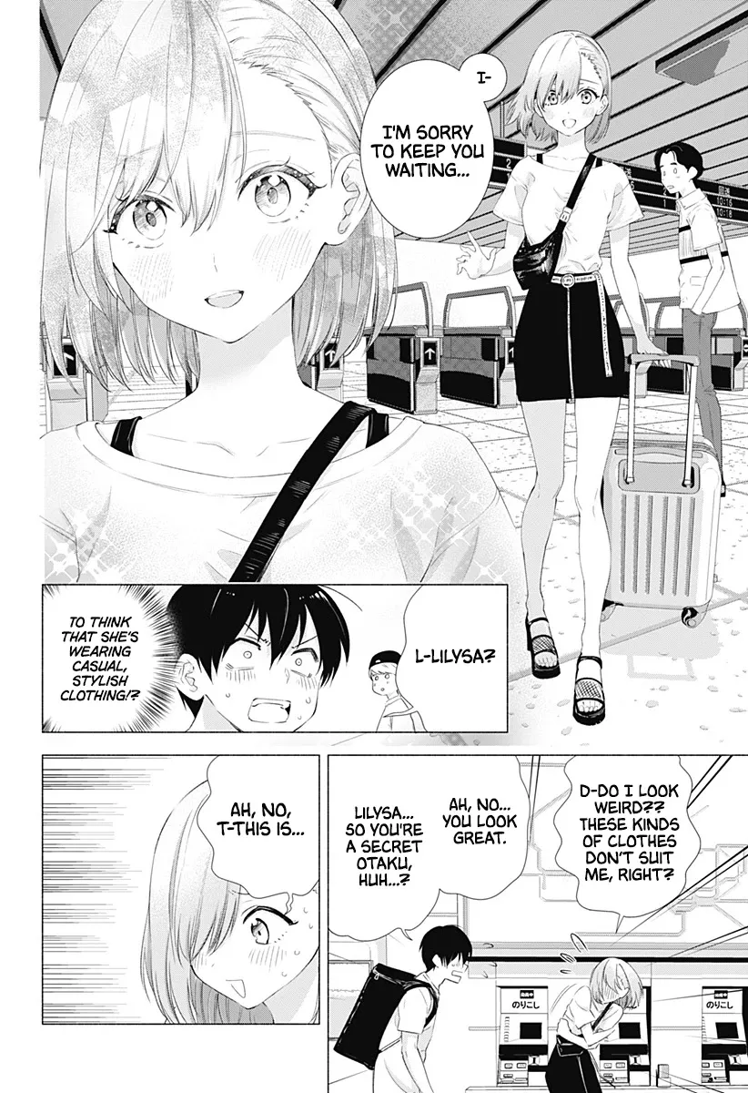 Read 2.5D Seduction chapter 11 image 3 on Lezhin