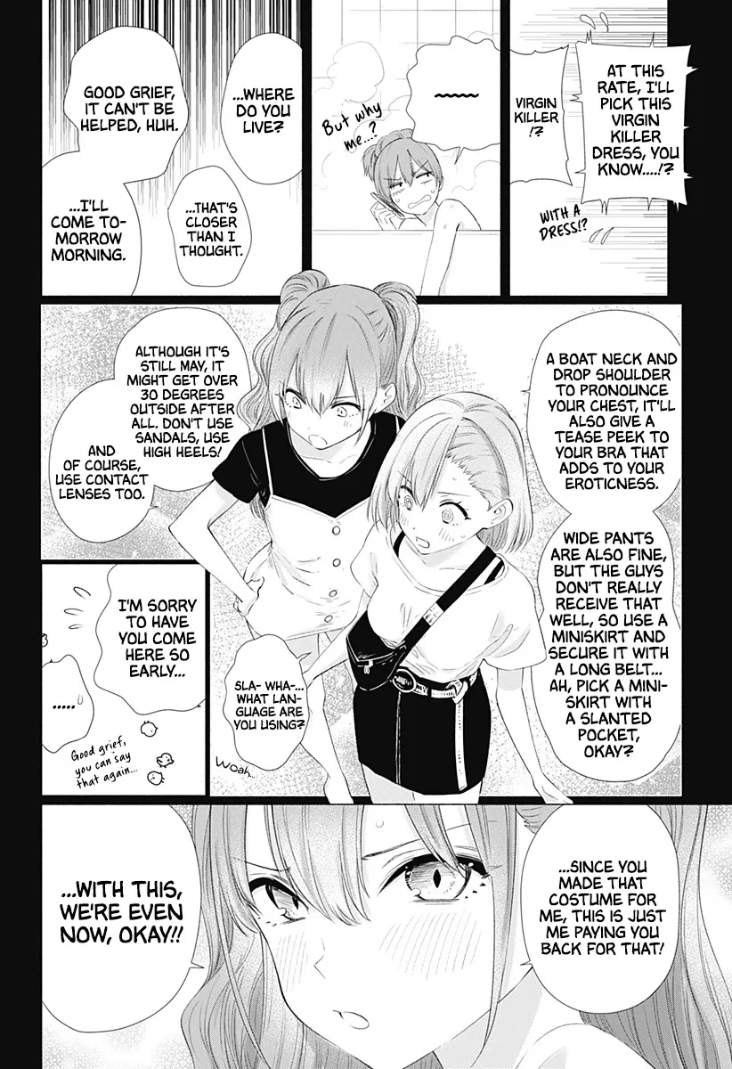 Read 2.5D Seduction chapter 11 image 5 on Lezhin