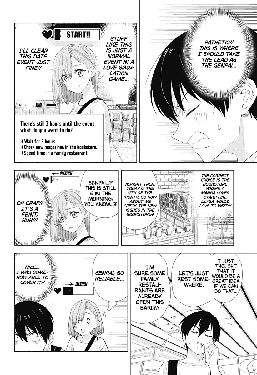 Read 2.5D Seduction chapter 11 image 7 on Lezhin