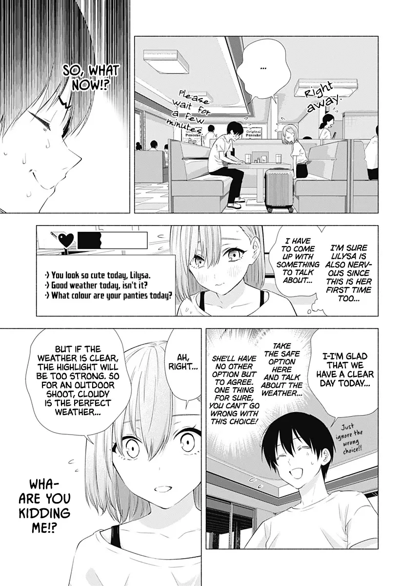 Read 2.5D Seduction chapter 11 image 8 on Lezhin