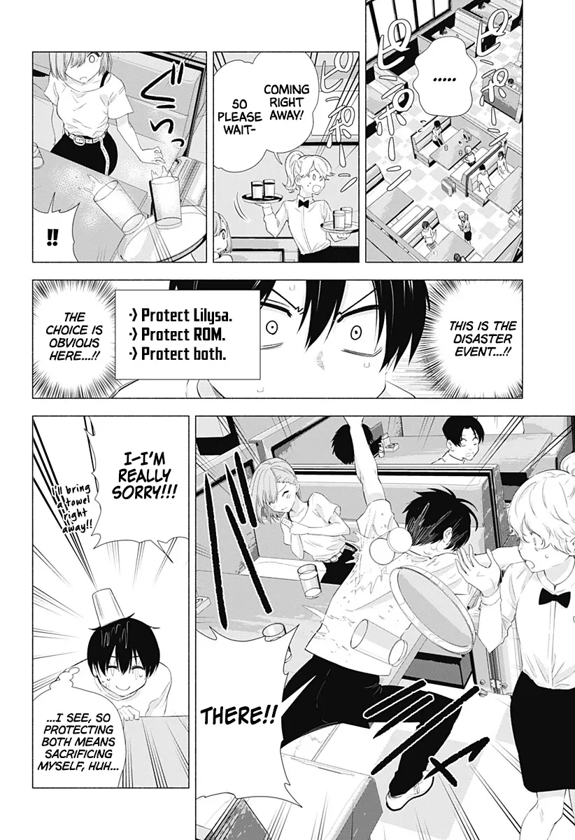 Read 2.5D Seduction chapter 11 image 9 on Lezhin